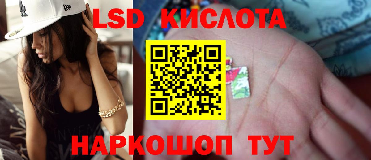 Лсд 25 экстази ecstasy  Лсд 25 экстази  ЛСД экстази ecstasy  Мелеуз  Вход с VPN 