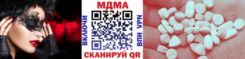 MDMA молли Мелеуз