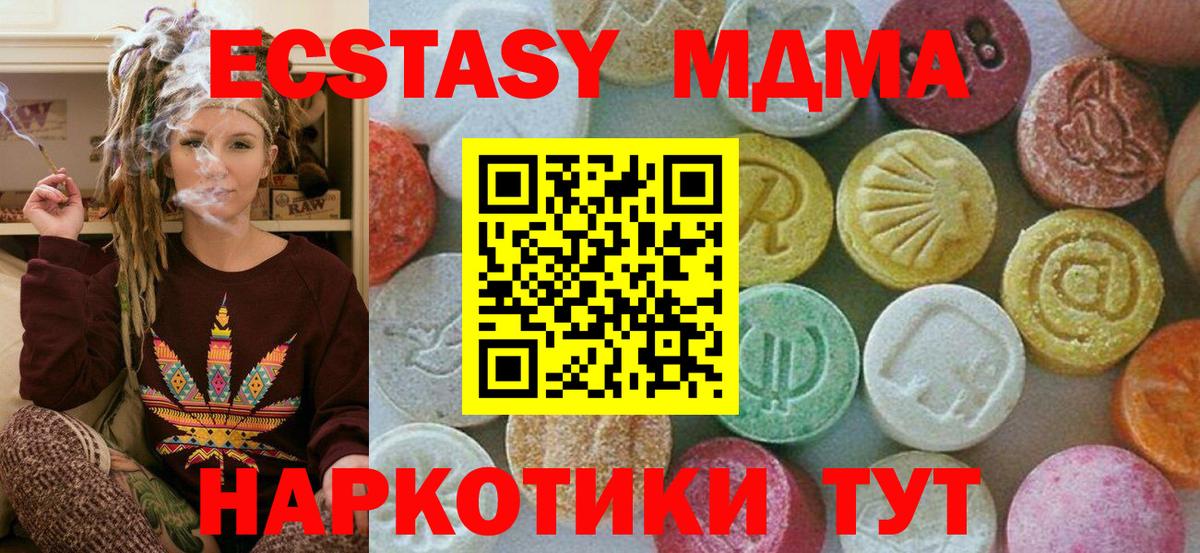 МАРИХУАНА Мелеуз