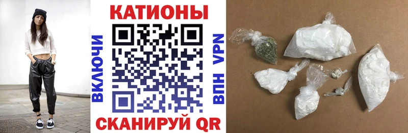 МЕФ кристаллы Мелеуз