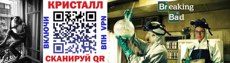 Метамфетамин кристалл  где купить наркотик  Мелеуз 