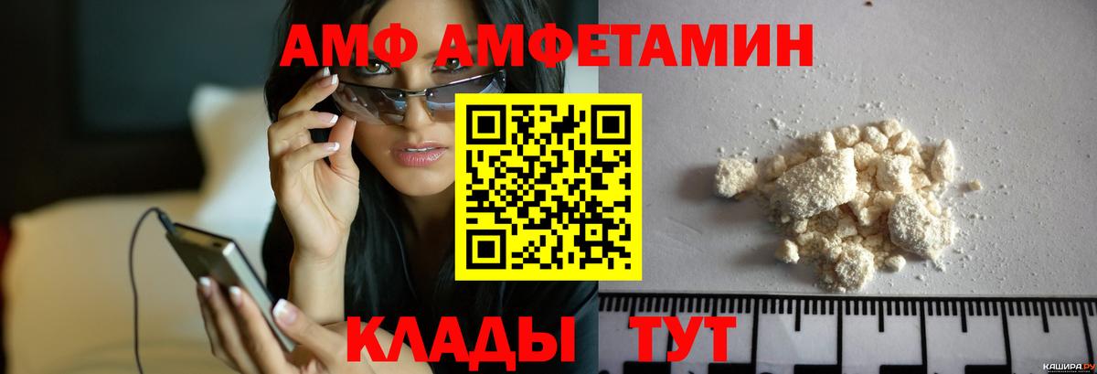 Метамфетамин кристалл  Вход с VPN  Мелеуз  Метамфетамин кристалл 
