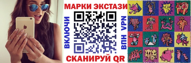 Марки NBOMe 1,5мг  дарк нет наркотические препараты  Мелеуз 