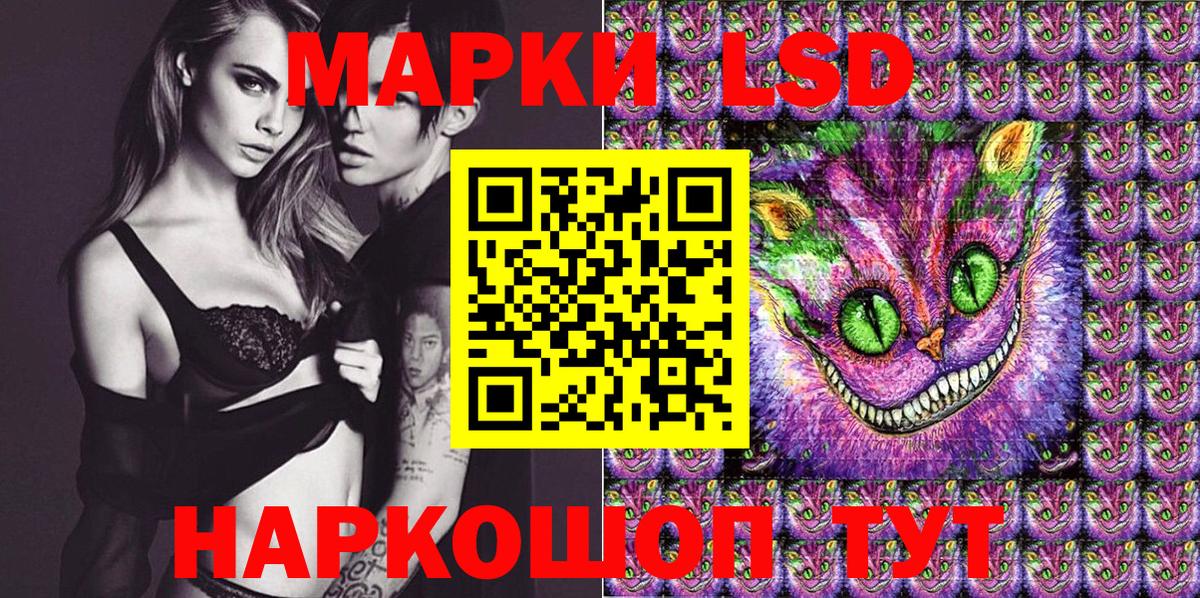 Марки 25I-NBOMe 1,5мг Мелеуз