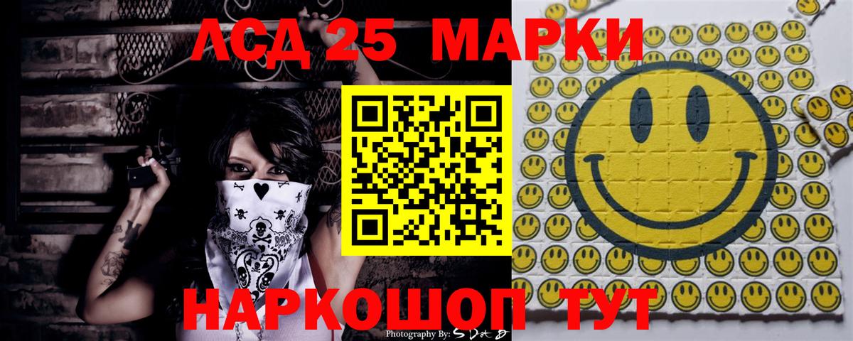 Марки N-bome 1500мкг  Наркотические марки  Мелеуз 