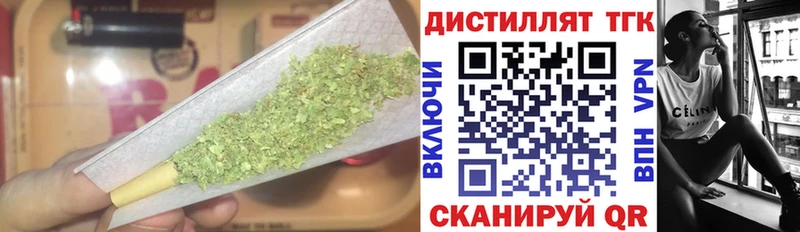 купить наркотики сайты  KRAKEN вход  Дистиллят ТГК THC oil  Мелеуз 