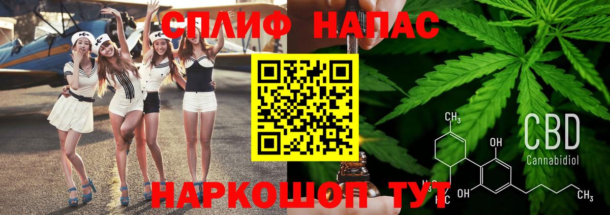 Каннабис конопля Мелеуз