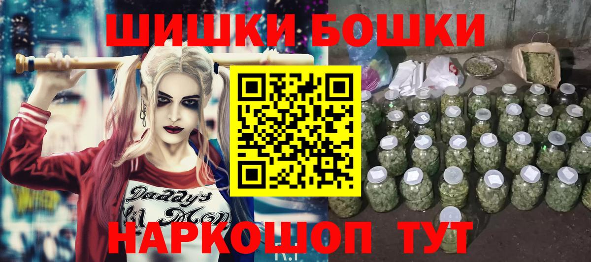 МАРИХУАНА OG Kush  Вход с VPN  Мелеуз  Бошки марихуана марихуана 