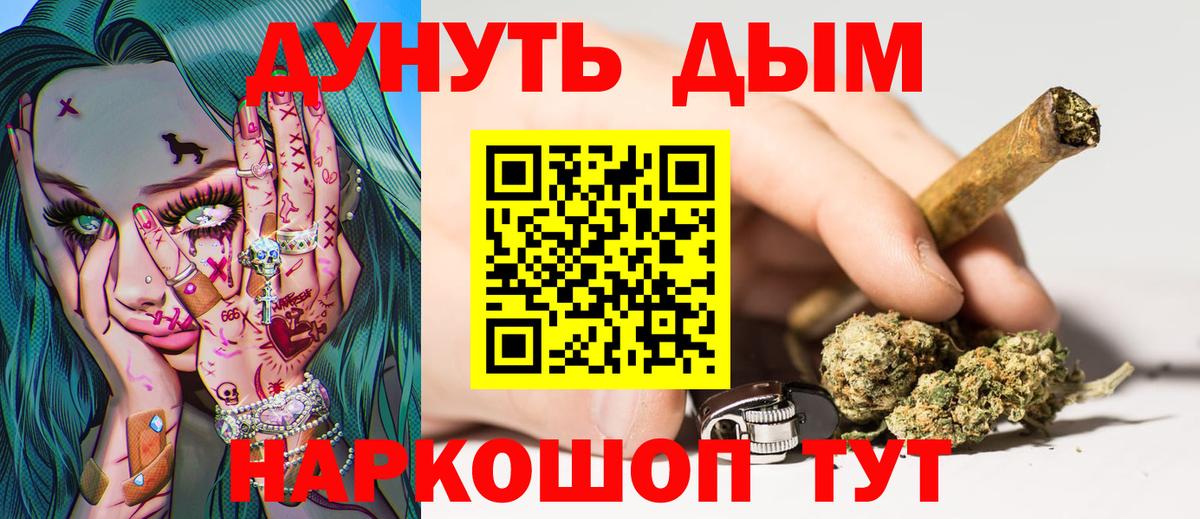 Конопля SATIVA & INDICA Мелеуз